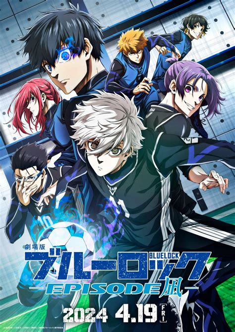 yesmovie blue lock